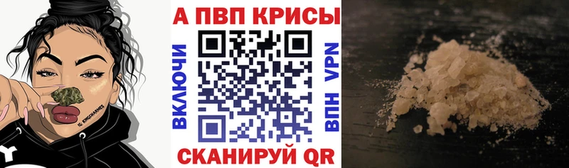 Alpha-PVP кристаллы  цены   Ясный 