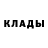 Кетамин ketamine Olga Lavrukhina