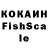 Метадон кристалл anfiach
