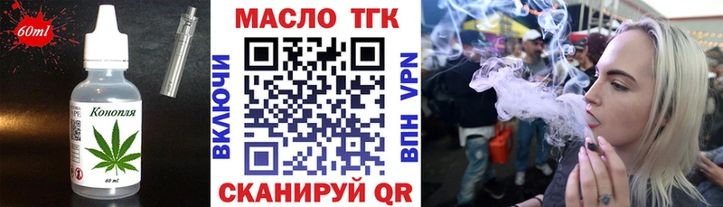Canna-Cookies конопля  KRAKEN маркетплейс  Ясный 
