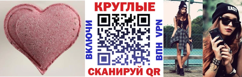 наркотики  Ясный  darknet клад  ЭКСТАЗИ MDMA 