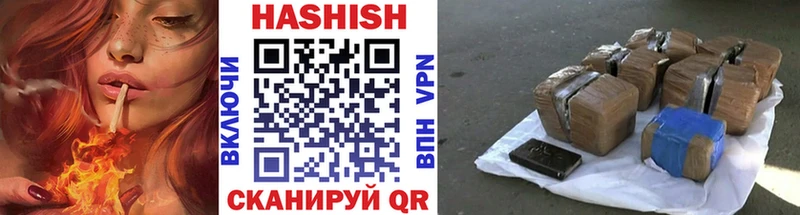 Гашиш хэш  Ясный 