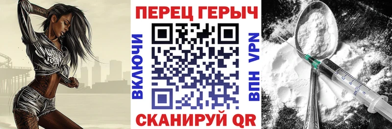 Героин хмурый  Ясный 