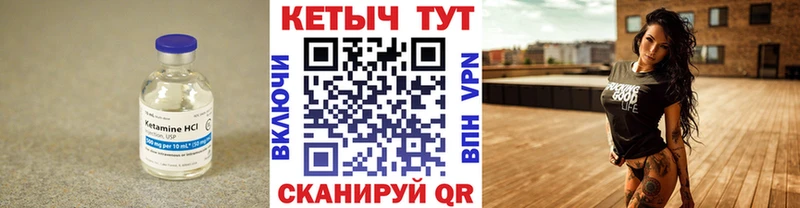 KRAKEN рабочий сайт  как найти закладки  Ясный  Кетамин VHQ 