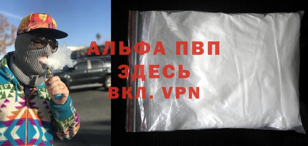 скорость mdpv Балахна