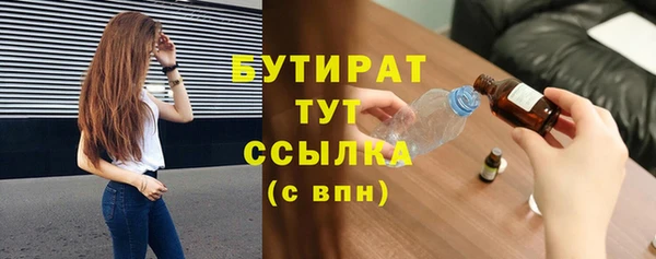 скорость mdpv Балахна