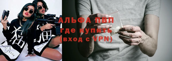 скорость mdpv Балахна