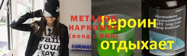 скорость mdpv Балахна