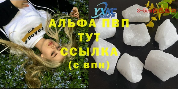 скорость mdpv Балахна