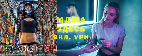скорость mdpv Балахна