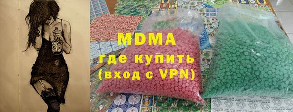 скорость mdpv Балахна