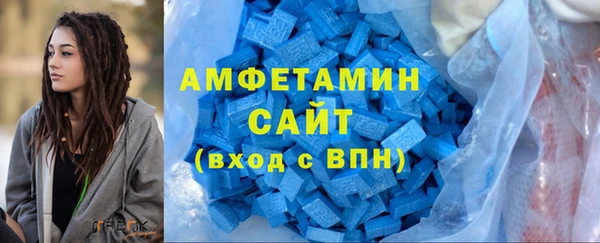скорость mdpv Балахна
