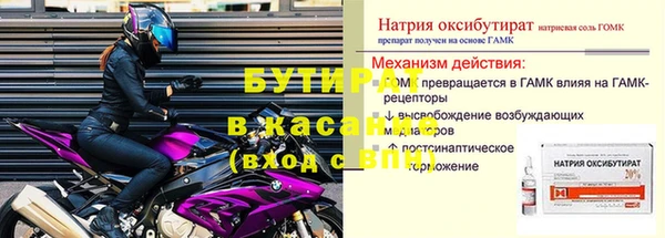 дмт Балабаново