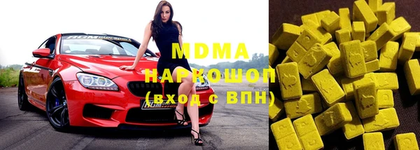 mdma Арсеньев