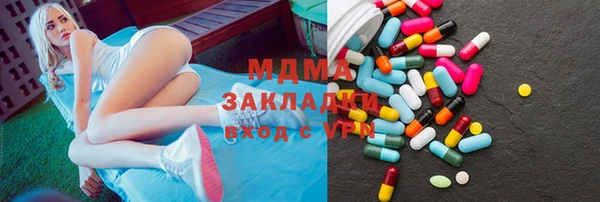 скорость mdpv Балахна