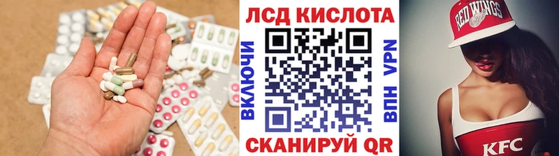 LSD-25 экстази ecstasy  Ясный 