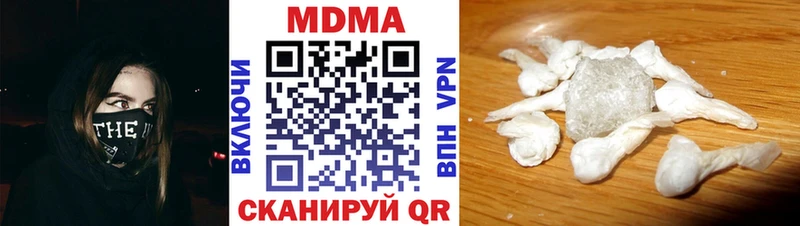 MDMA кристаллы  наркошоп  Ясный 