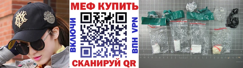 где купить наркоту Ясный МЯУ-МЯУ мяу мяу