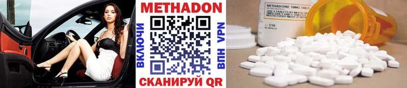МЕТАДОН мёд  Ясный 