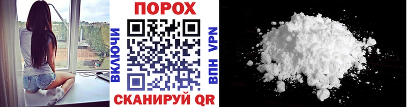 shop формула  Ясный  МЕТАМФЕТАМИН Декстрометамфетамин 99.9% 